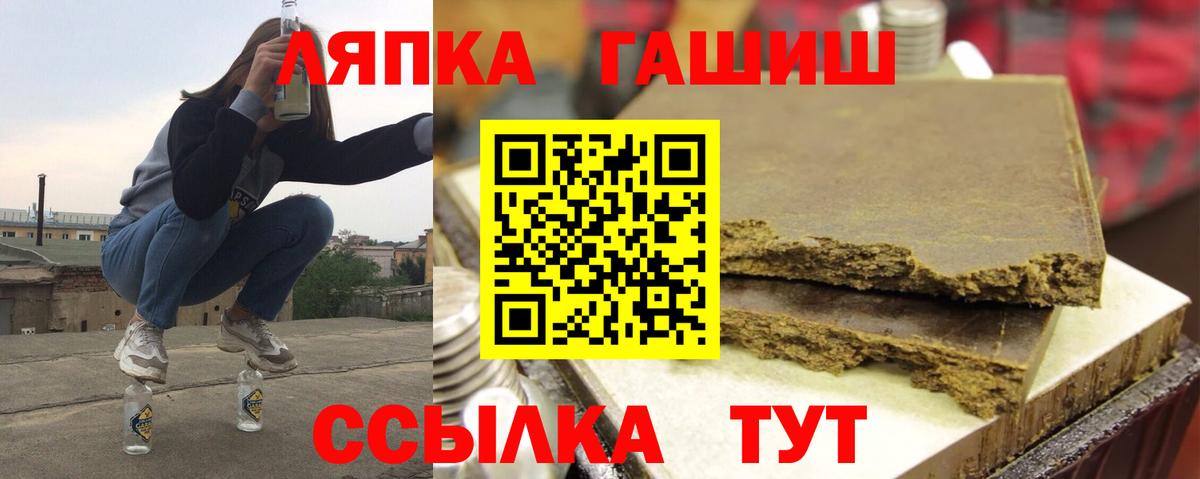 ГАШ Cannabis  Гашиш Изолятор  Киселёвск  купить   Вход с VPN 
