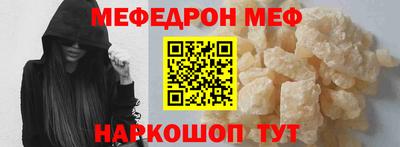 бошки Краснодар