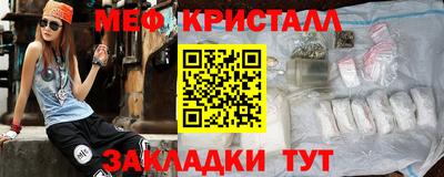 мефедрон Краснокаменск