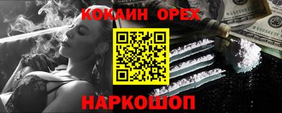 мескалин Краснознаменск