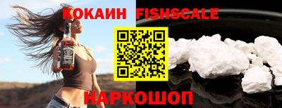 мефедрон Краснокаменск