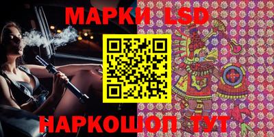 бошки Краснодар