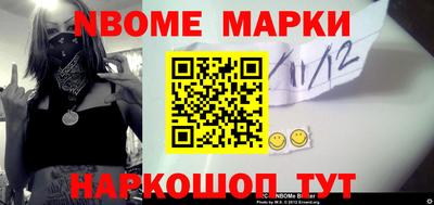 мескалин Краснознаменск