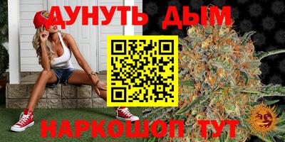 мефедрон Краснокаменск