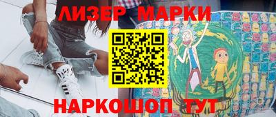 бошки Краснодар