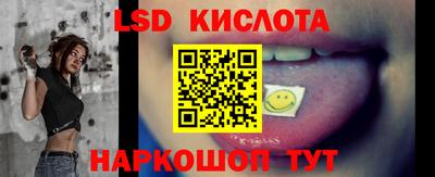 бошки Краснодар