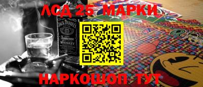 мефедрон Краснокаменск