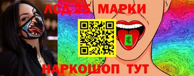 мефедрон Краснокаменск