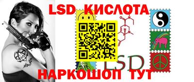 бошки Краснодар