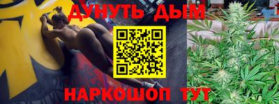 мескалин Краснознаменск