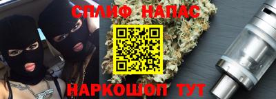 бошки Краснодар