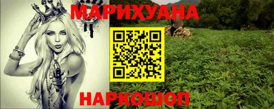 бошки Краснодар