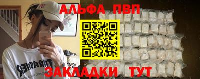 бошки Краснодар