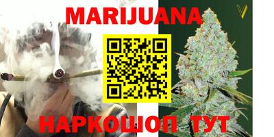 бошки Краснодар