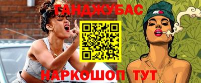 мефедрон Краснокаменск