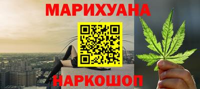 мескалин Краснознаменск