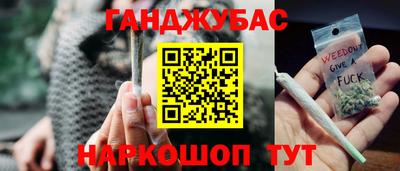 мефедрон Краснокаменск