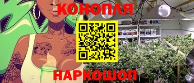 мескалин Краснознаменск