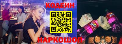мефедрон Краснокаменск