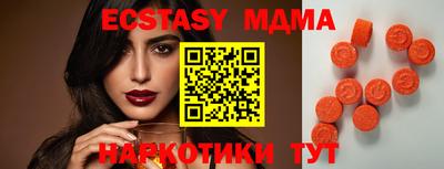 бошки Краснодар