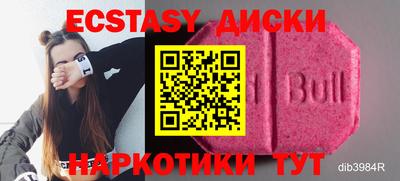мескалин Краснознаменск