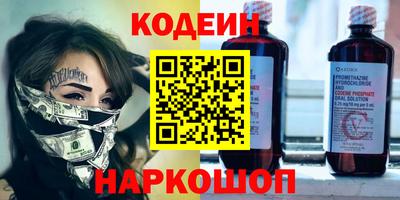 бошки Краснодар