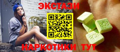 мескалин Краснознаменск