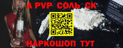 мефедрон Краснокаменск