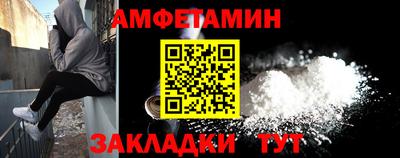 мефедрон Краснокаменск