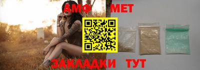 мескалин Краснознаменск