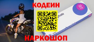 бошки Краснодар