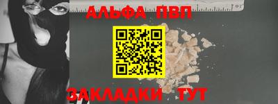 мескалин Краснознаменск