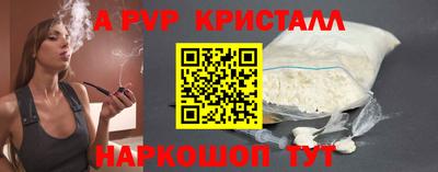 мескалин Краснознаменск