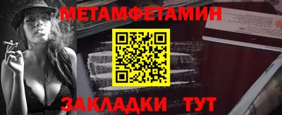 бошки Краснодар