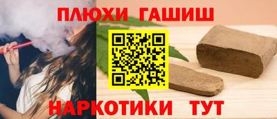 мефедрон Краснокаменск