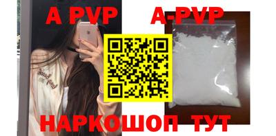 мефедрон Краснокаменск