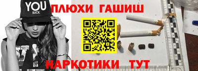 бошки Краснодар