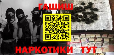 бошки Краснодар
