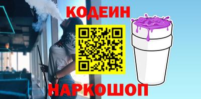 мескалин Краснознаменск