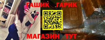 мескалин Краснознаменск