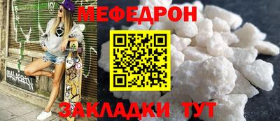 мескалин Краснознаменск