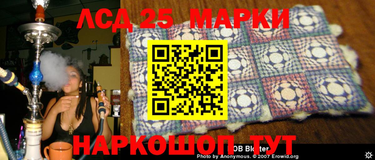 Лсд 25 экстази ecstasy  LSD-25 экстази  ОМГ ОМГ зеркало  Вход с VPN  ЛСД экстази кислота  Киселёвск 