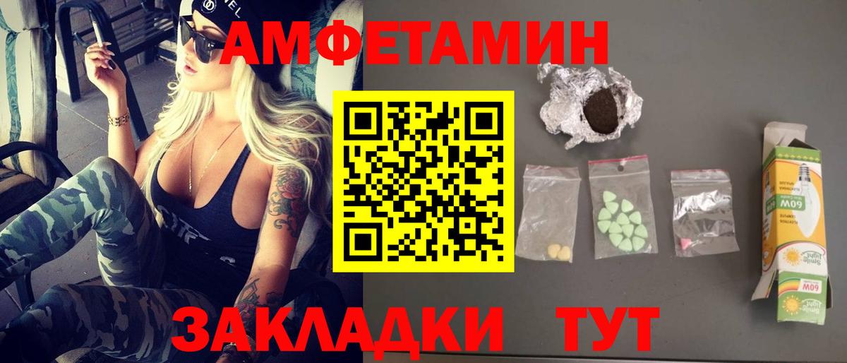 Киселёвск  Первитин витя  Вход с VPN 