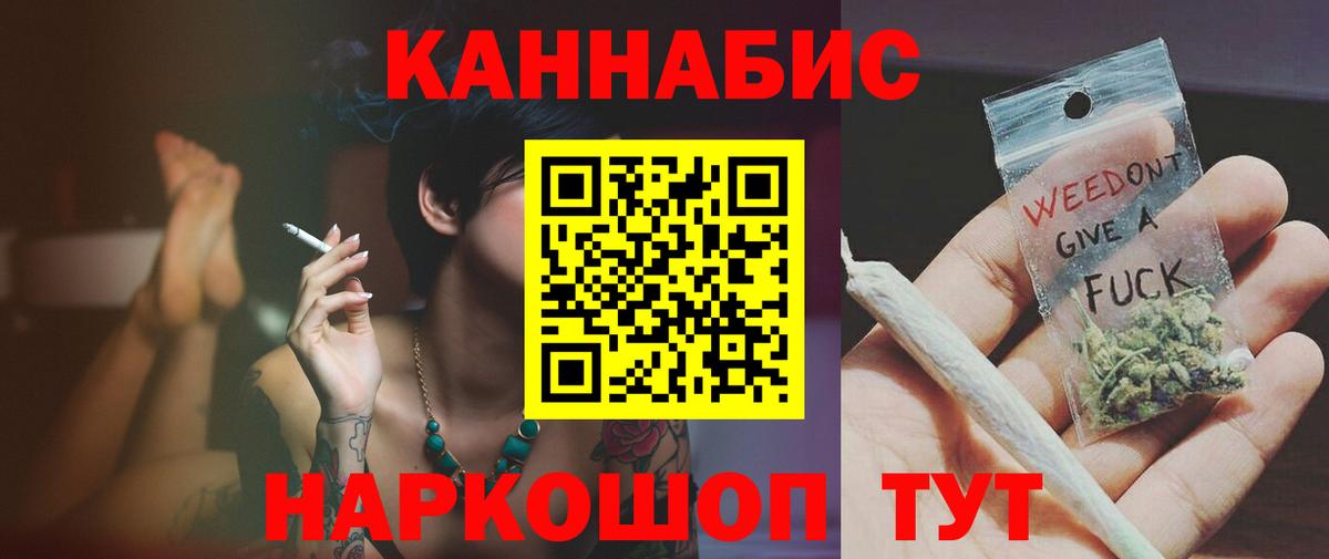 Киселёвск  Бошки Шишки Amnesia  Вход с VPN  Канабис гибрид  МАРИХУАНА семена 
